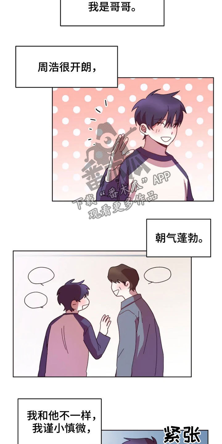 第37话1