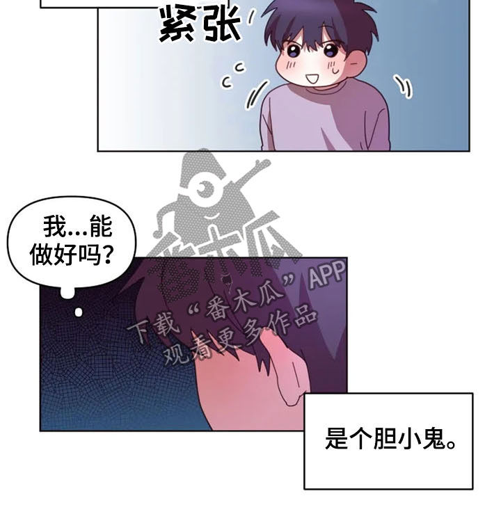 第37话2