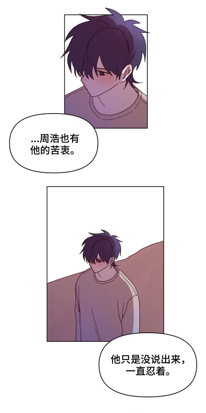 第37话7