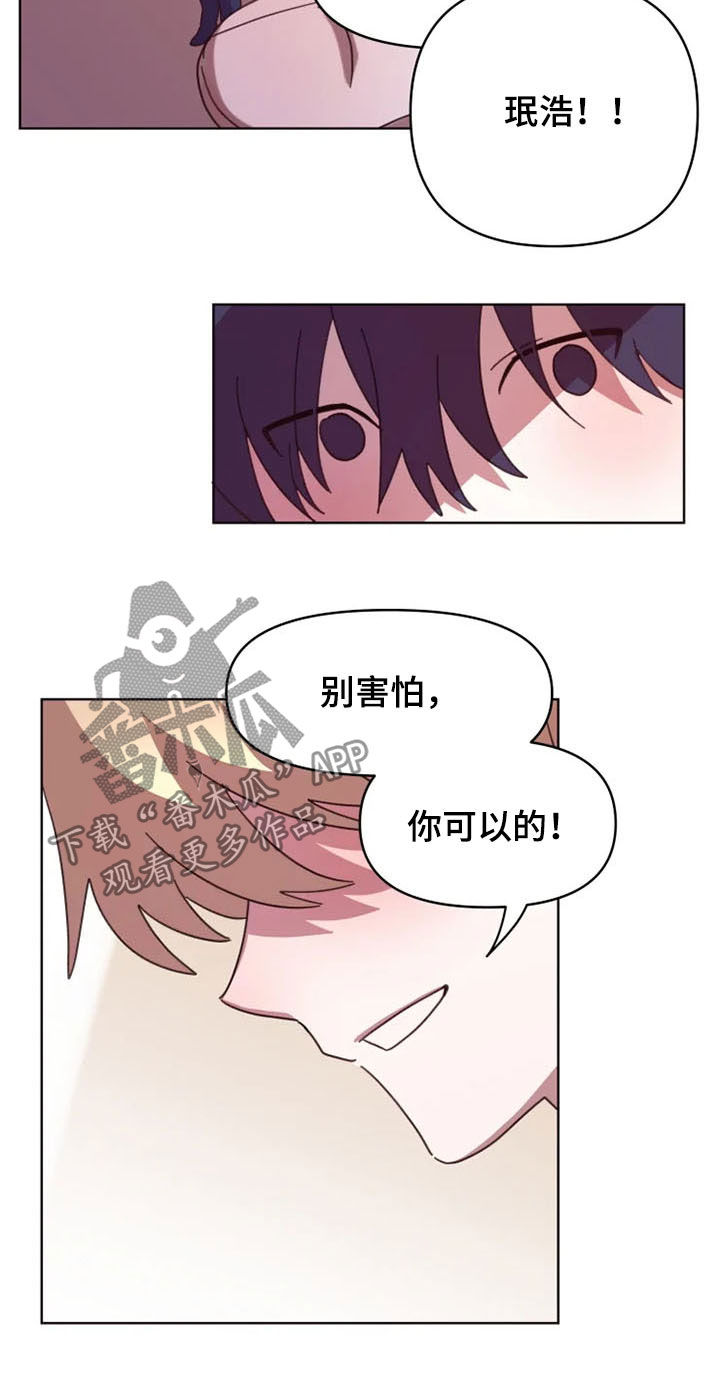 第37话9