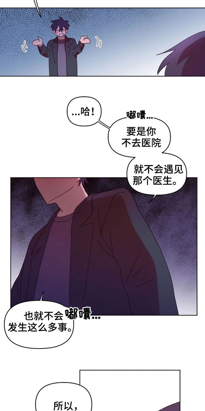 第36话13