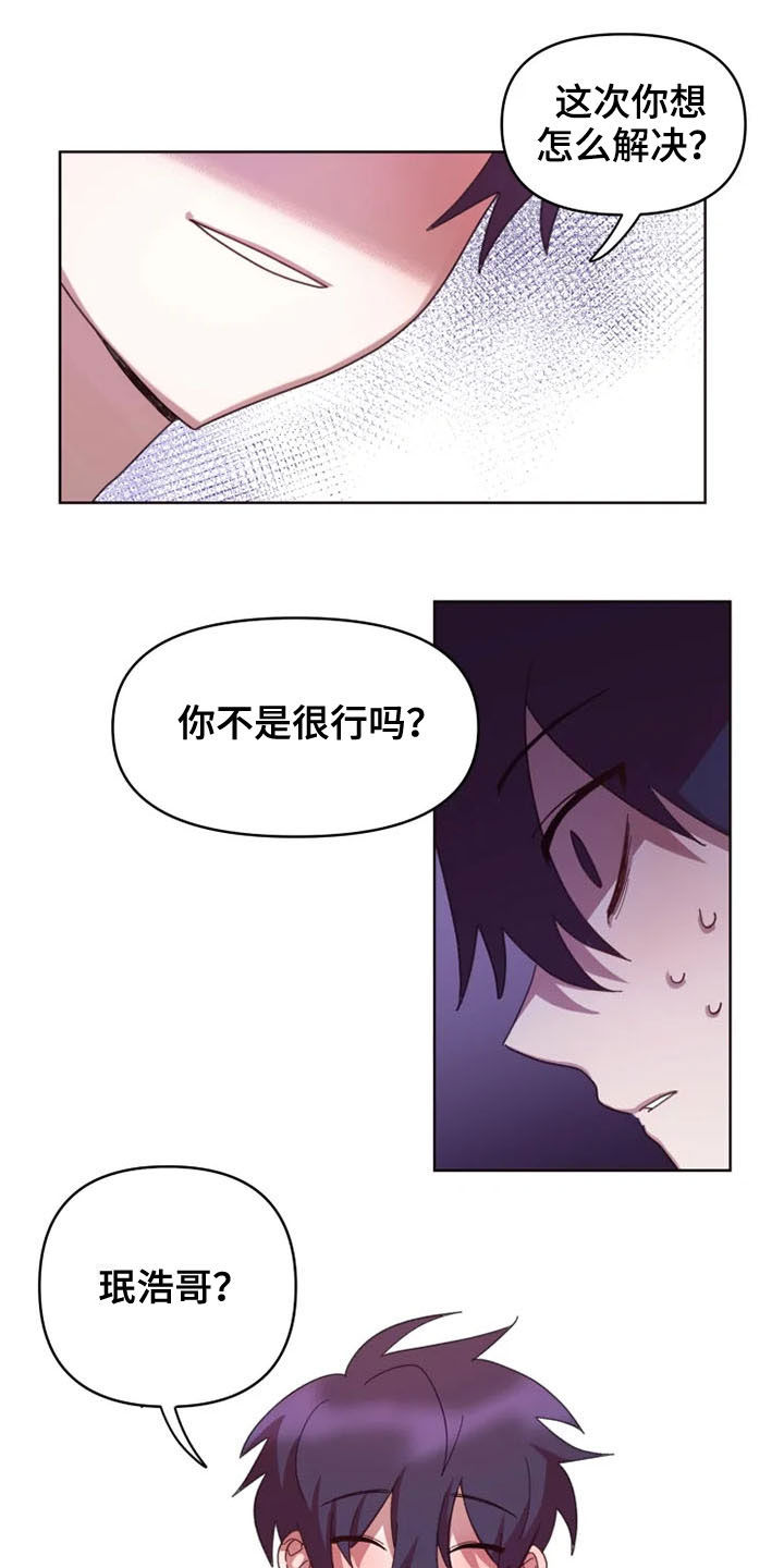 第36话15