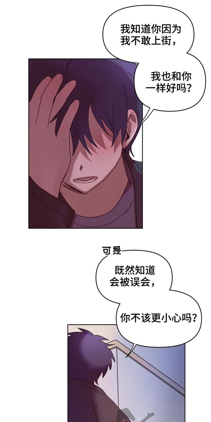 第36话9