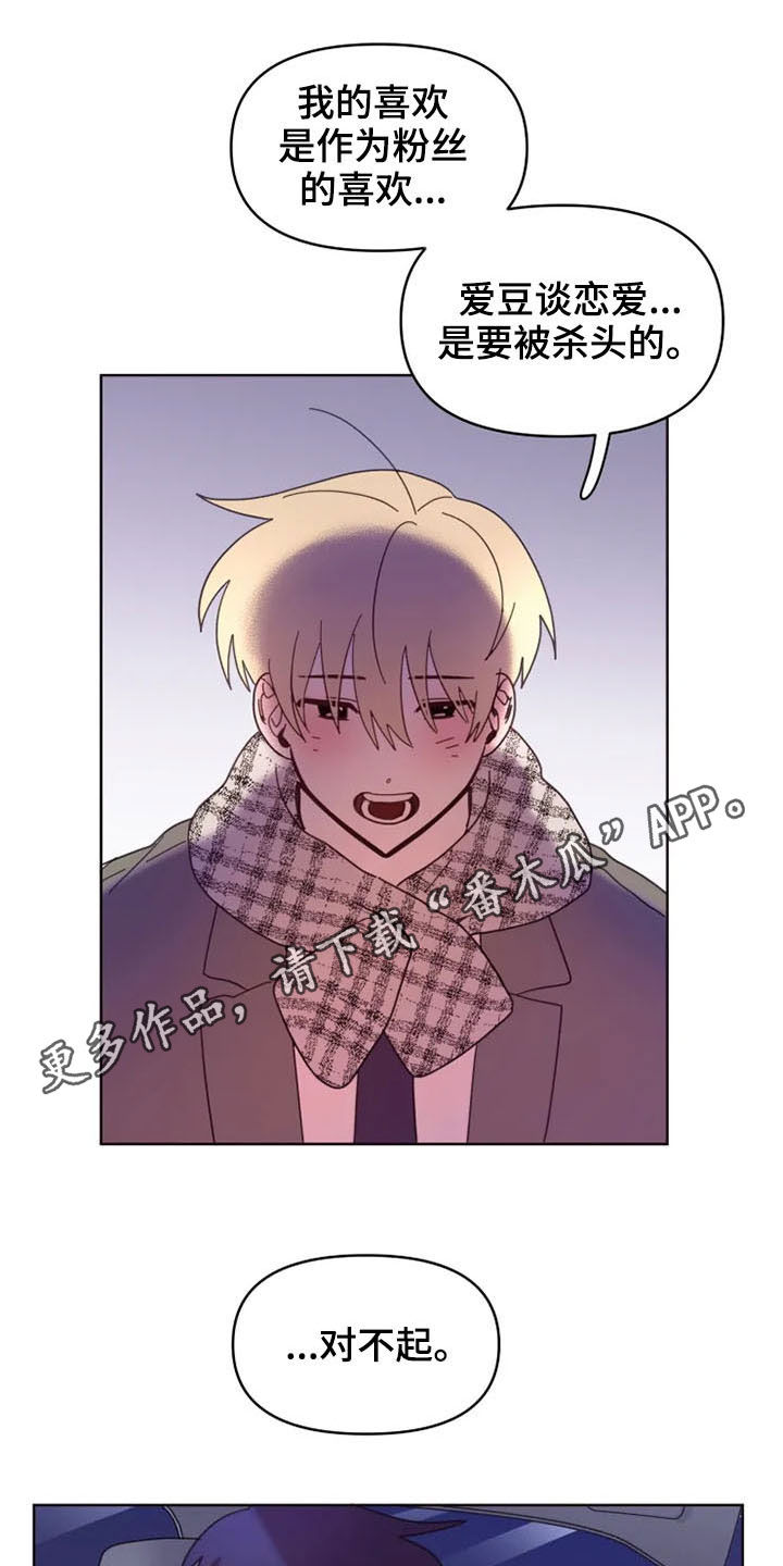 第36话0