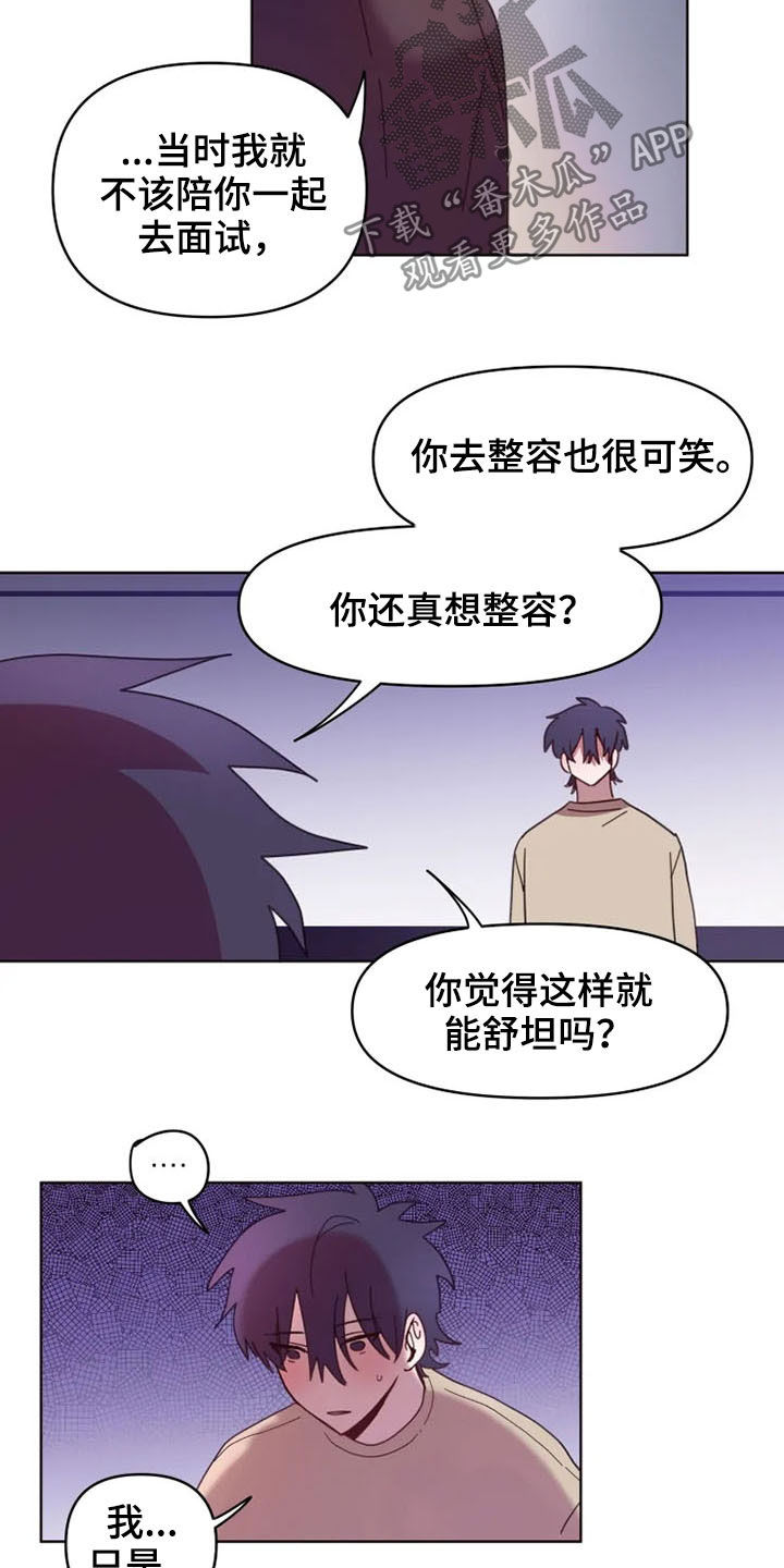 第36话10