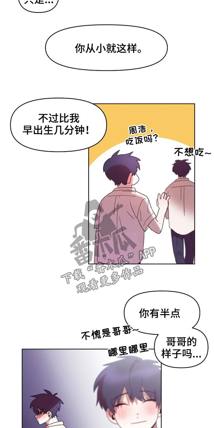 第36话11