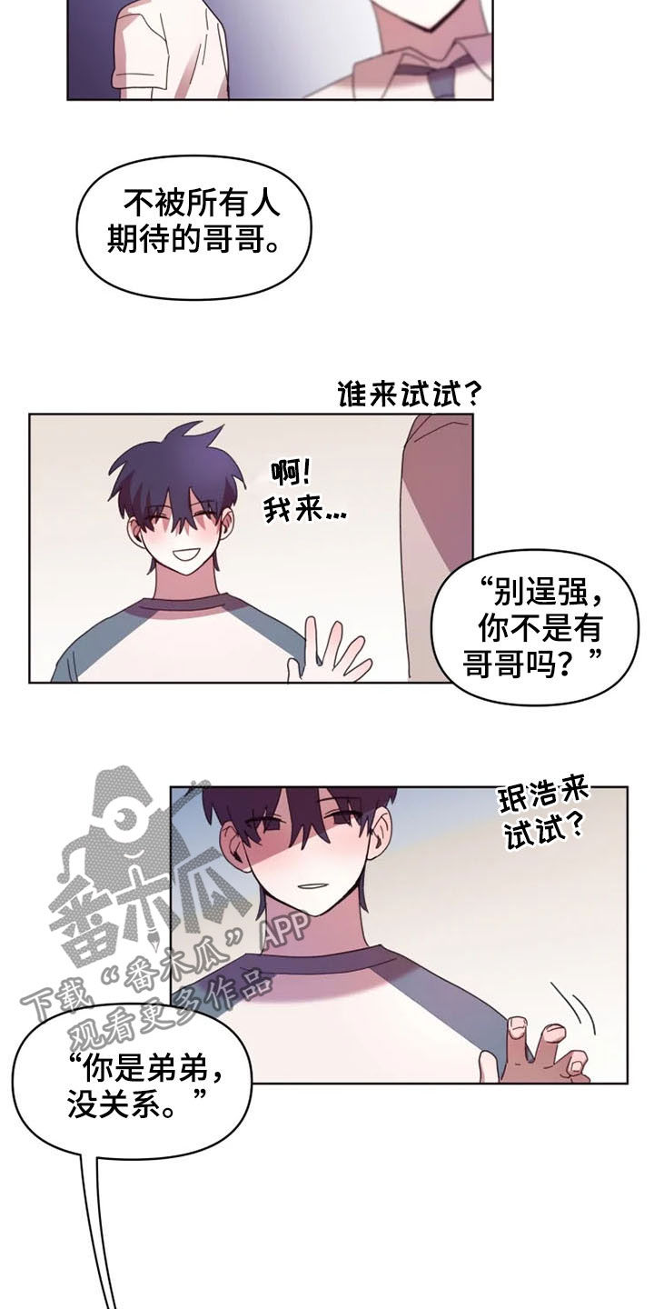 第36话12