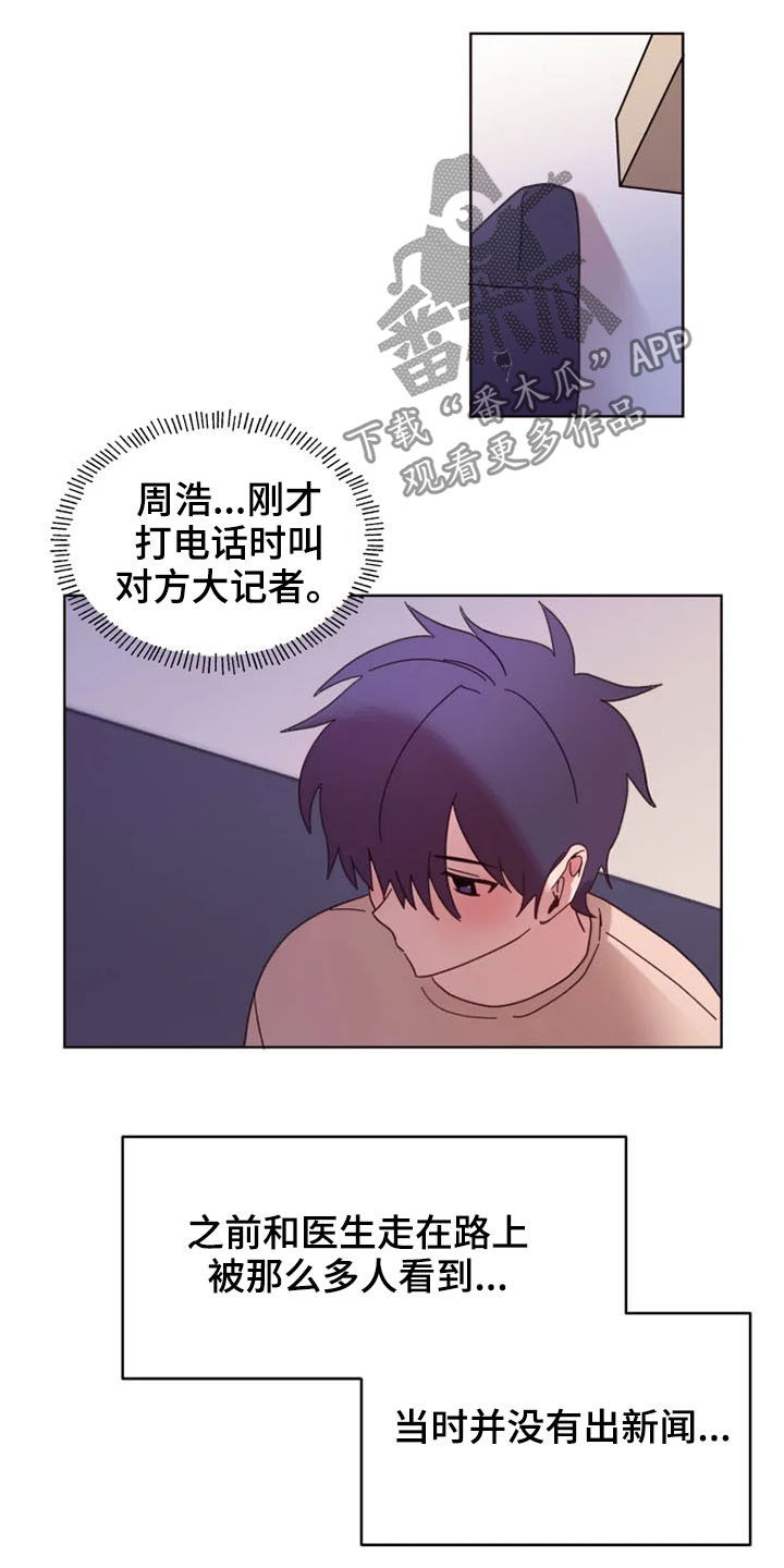 第36话2