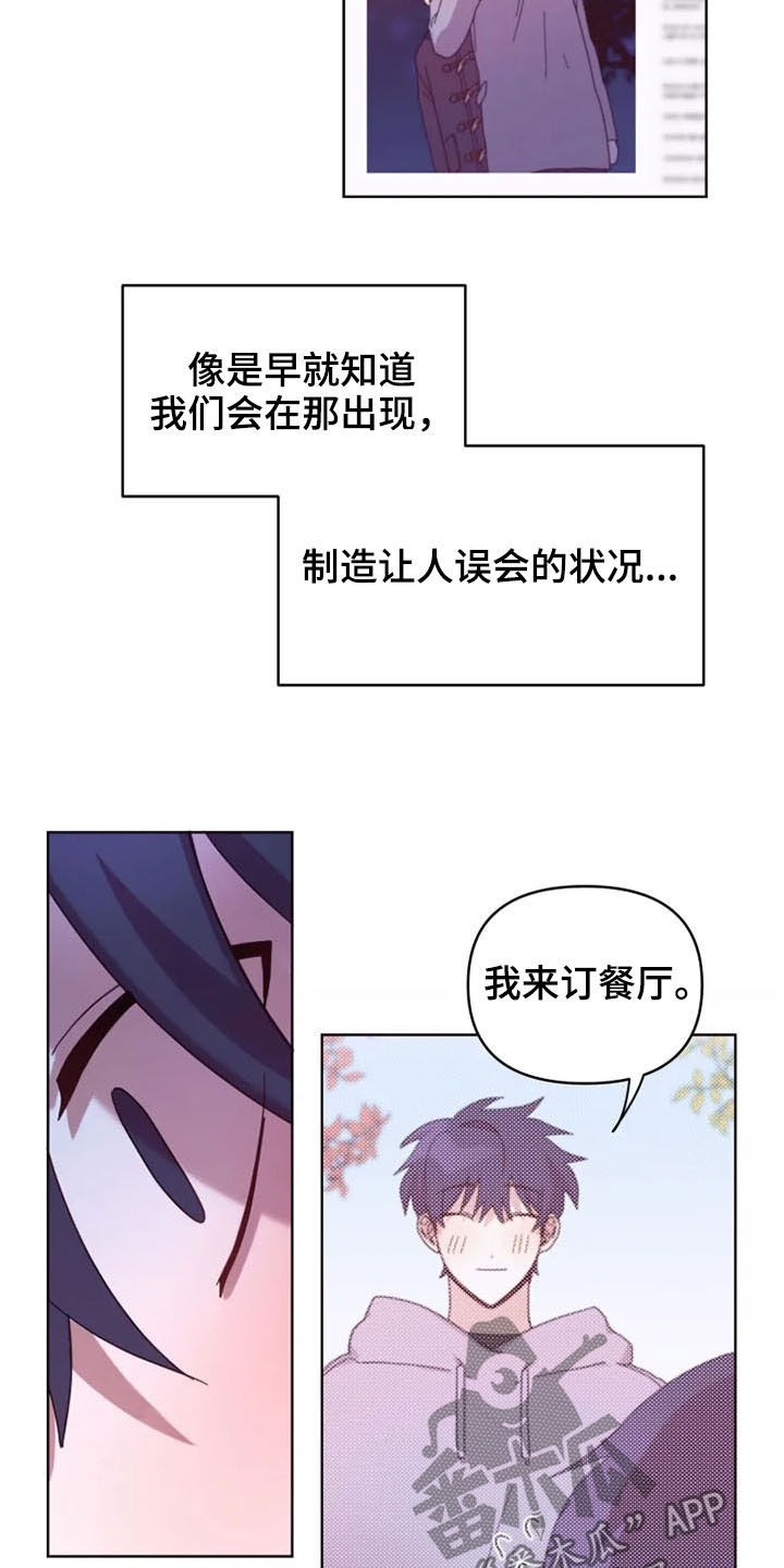第36话4