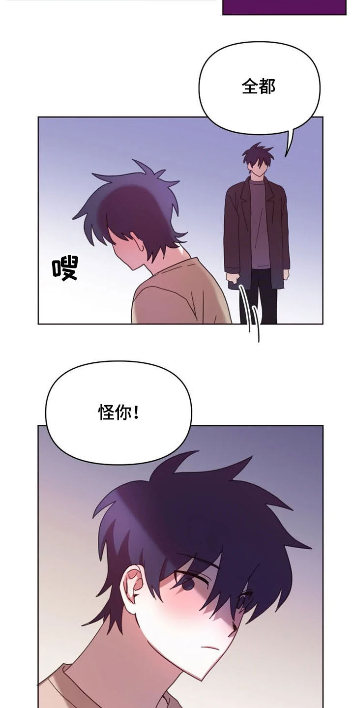 第36话7