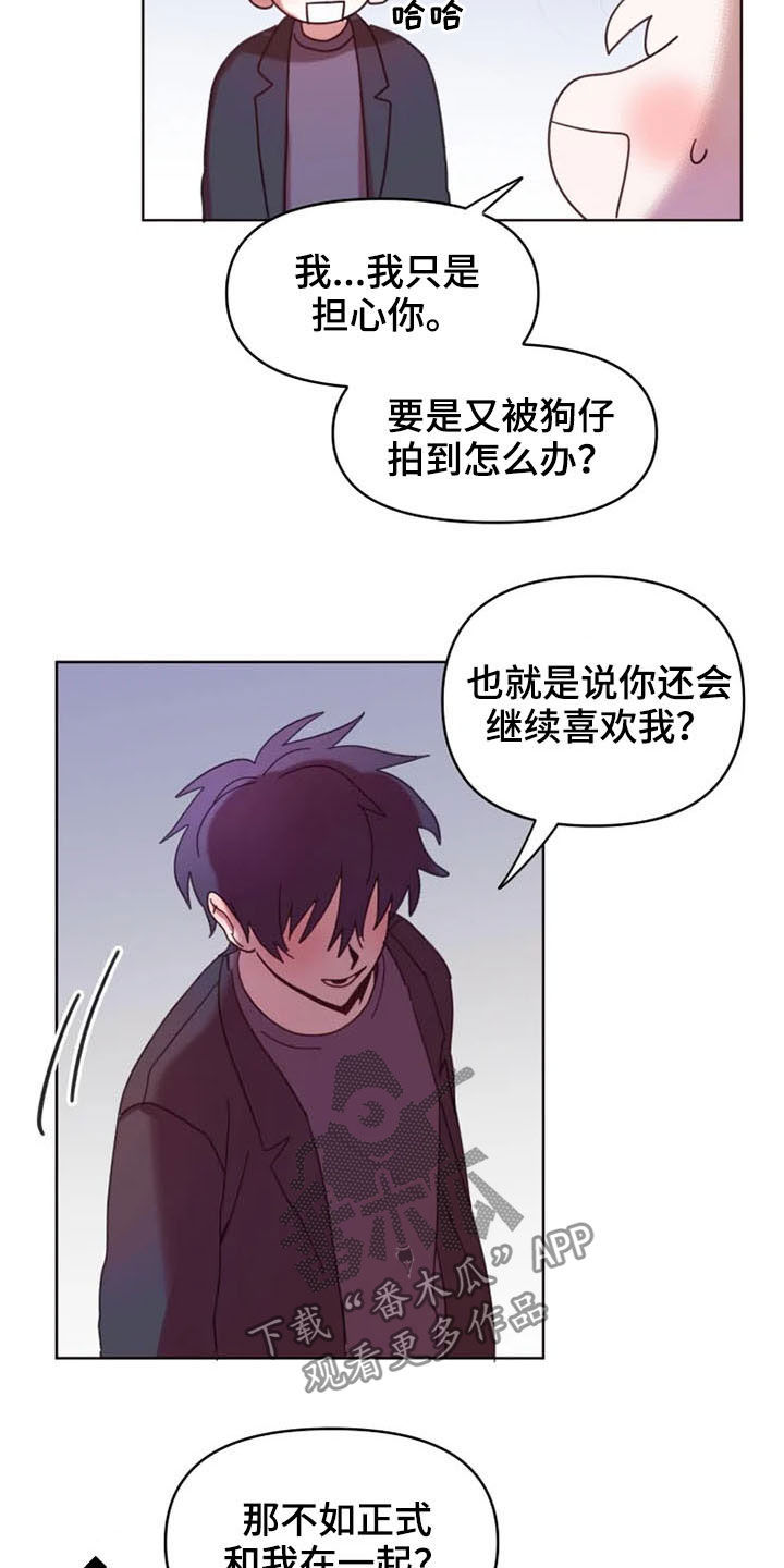 第35话12