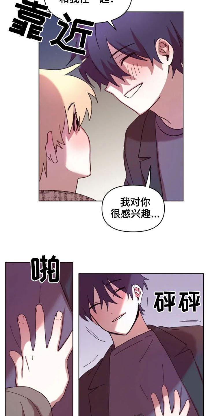 第35话13