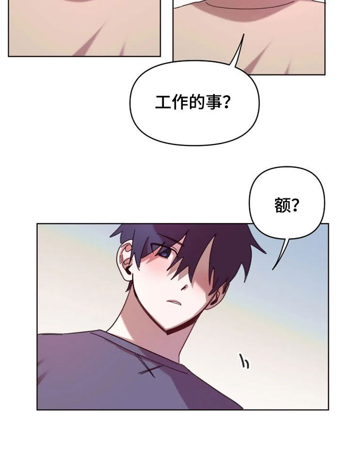 第35话2