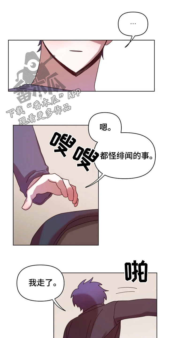 第35话3