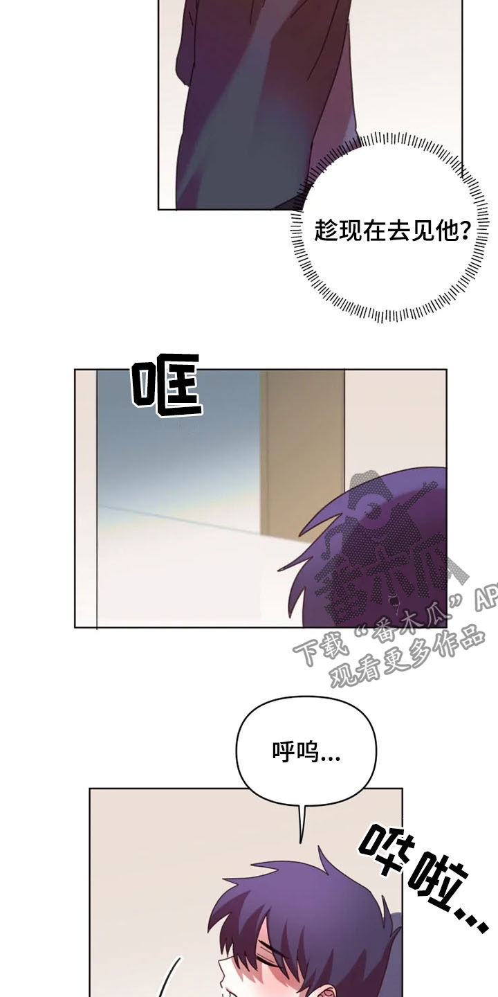 第35话4