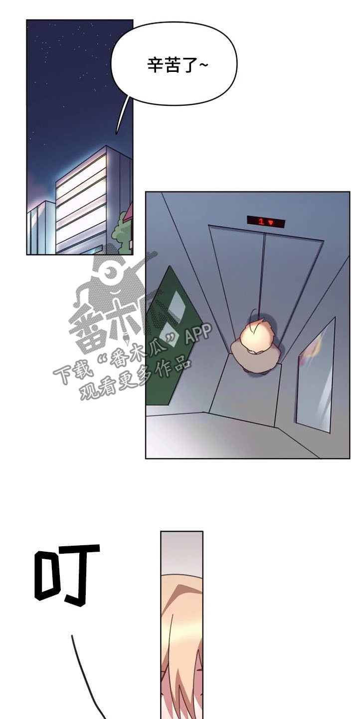 第35话6