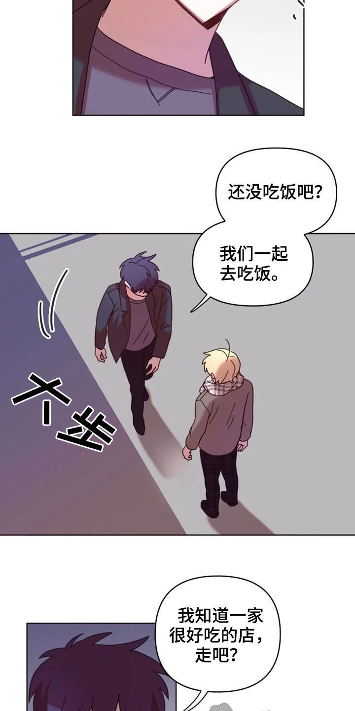 第35话9