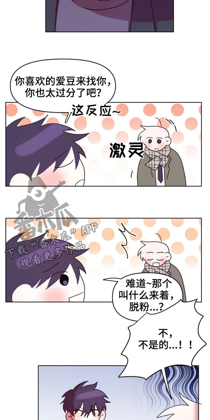 第35话11