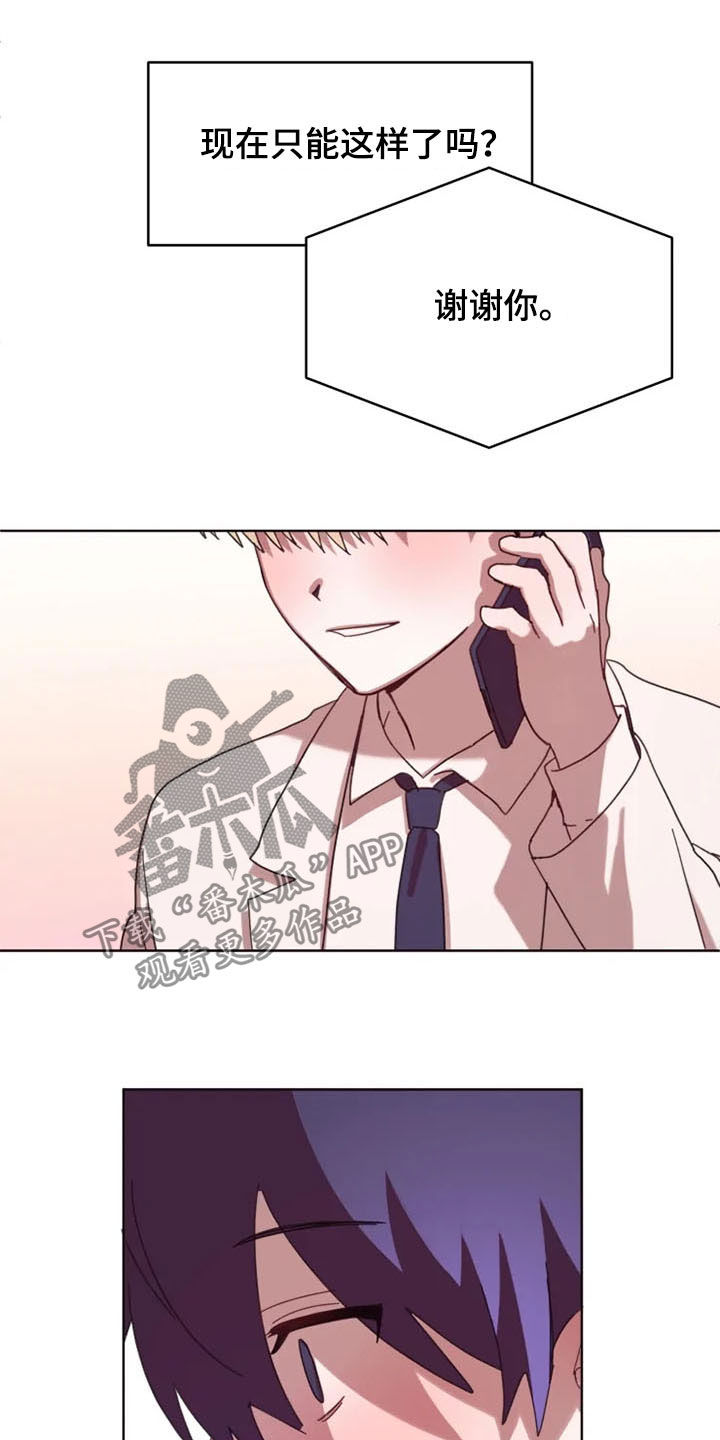 第34话10