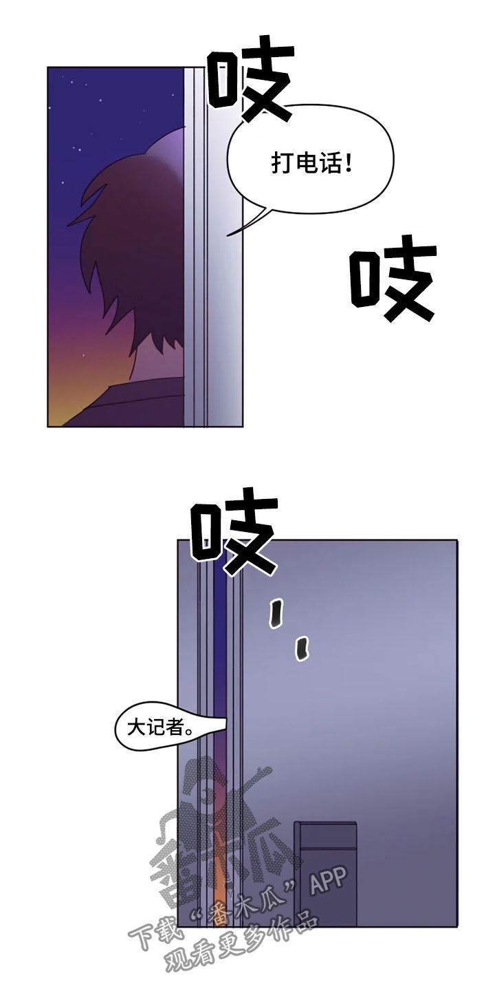 第34话13