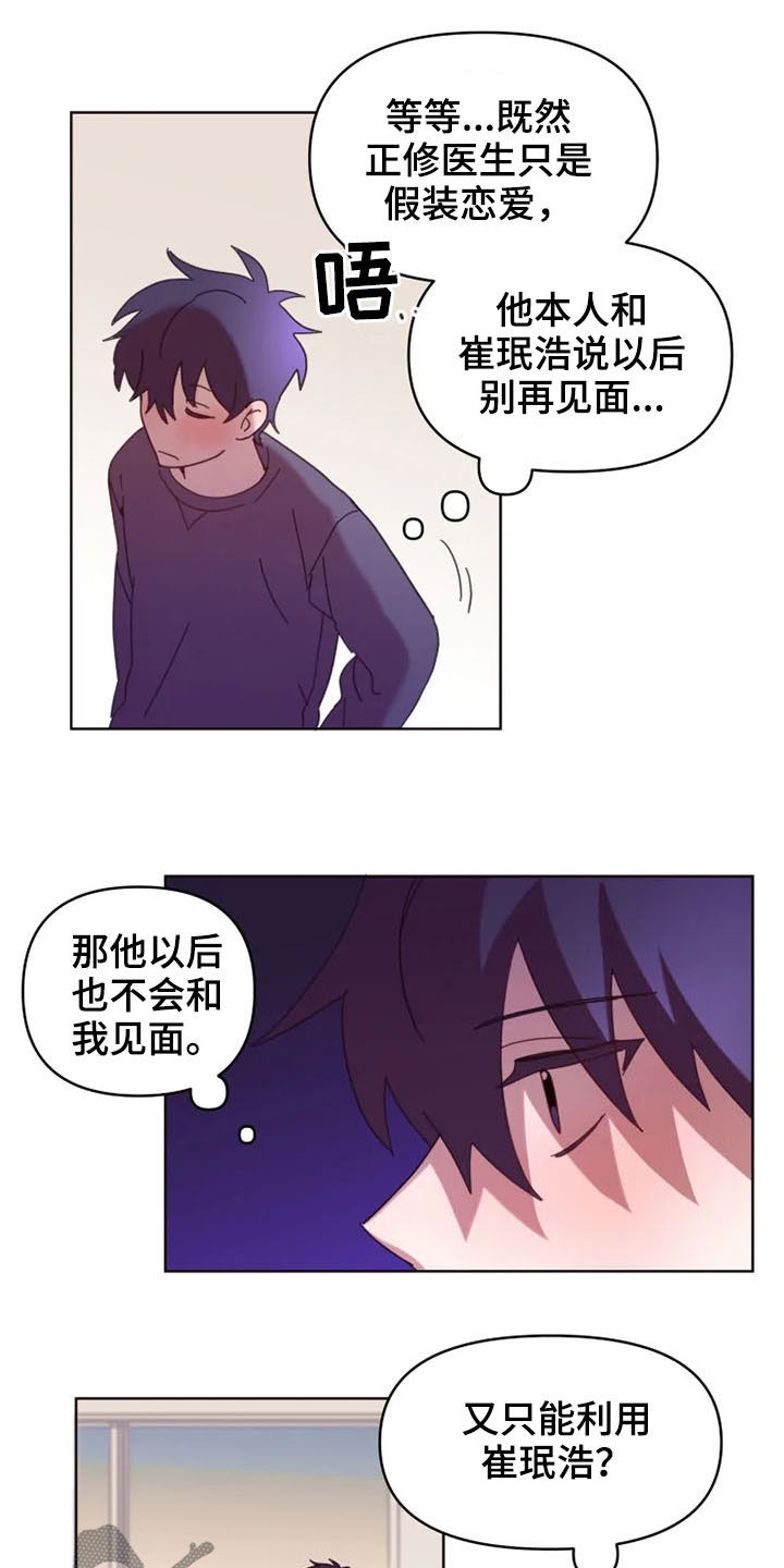 第34话6