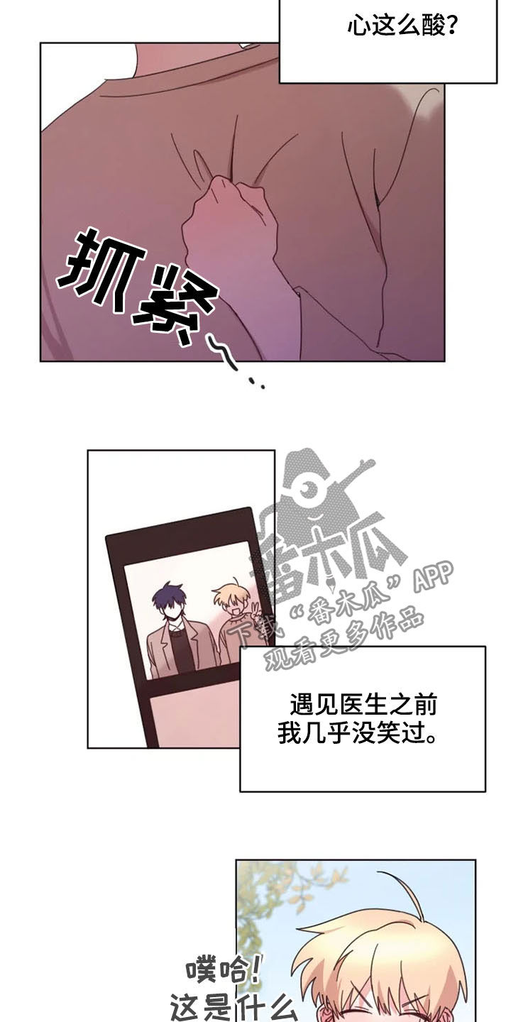 第34话8