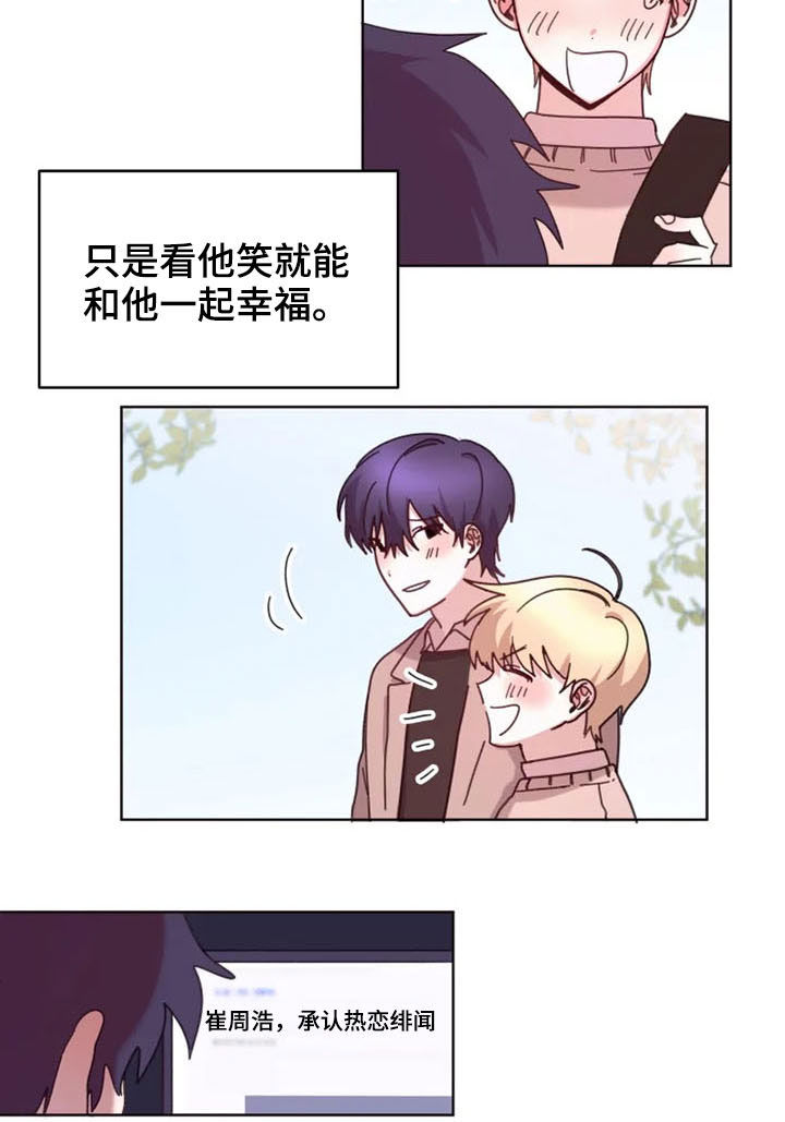 第34话9