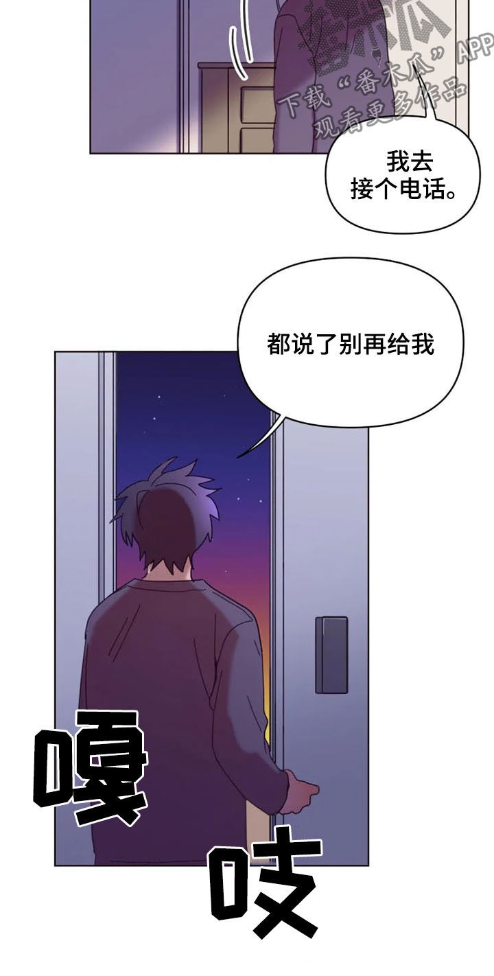 第34话12