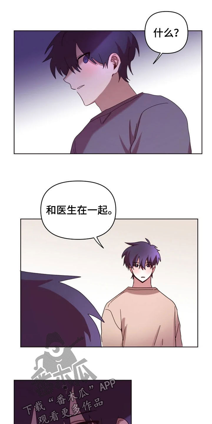 第34话3