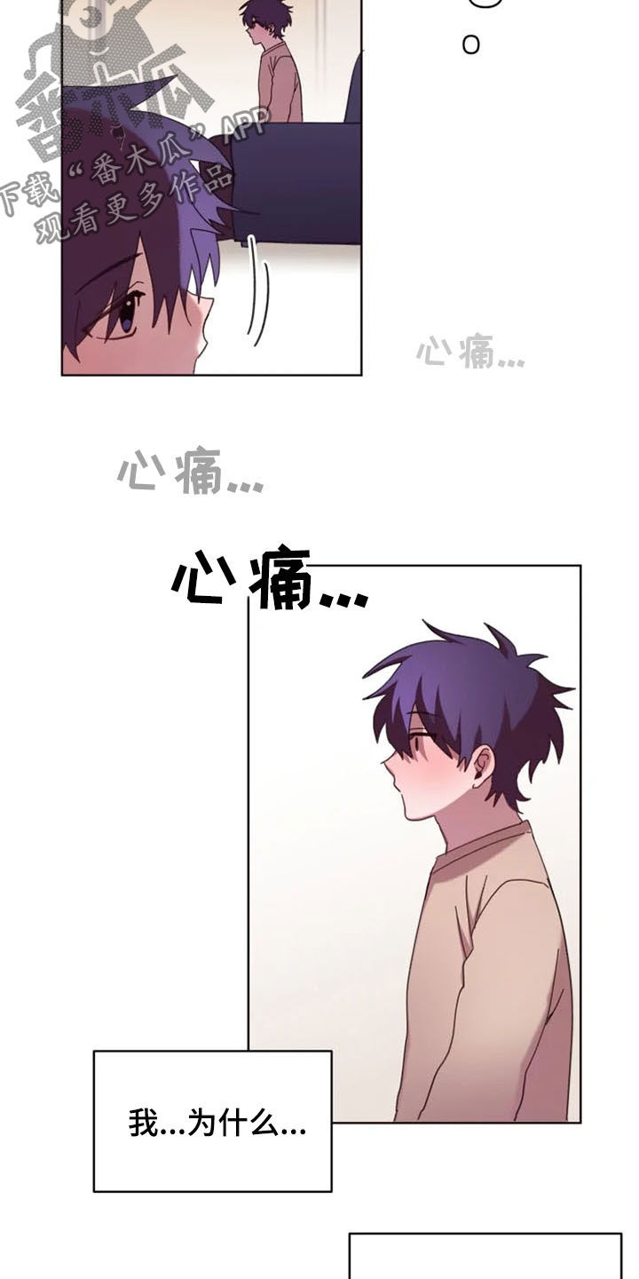 第34话7