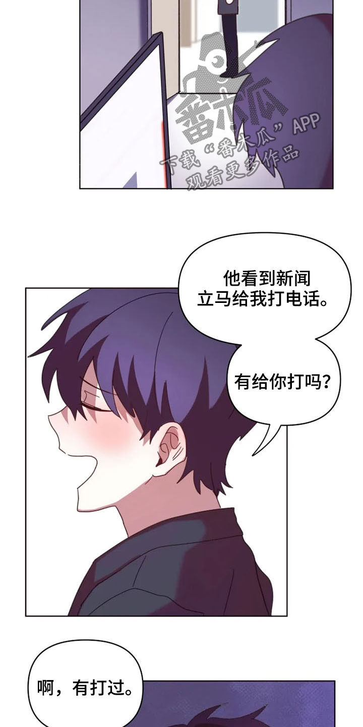 第33话13