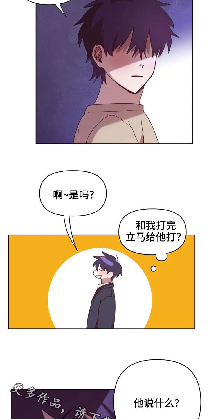 第33话14