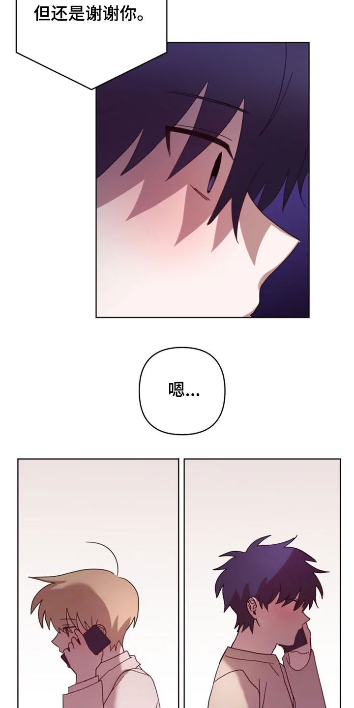 第33话2
