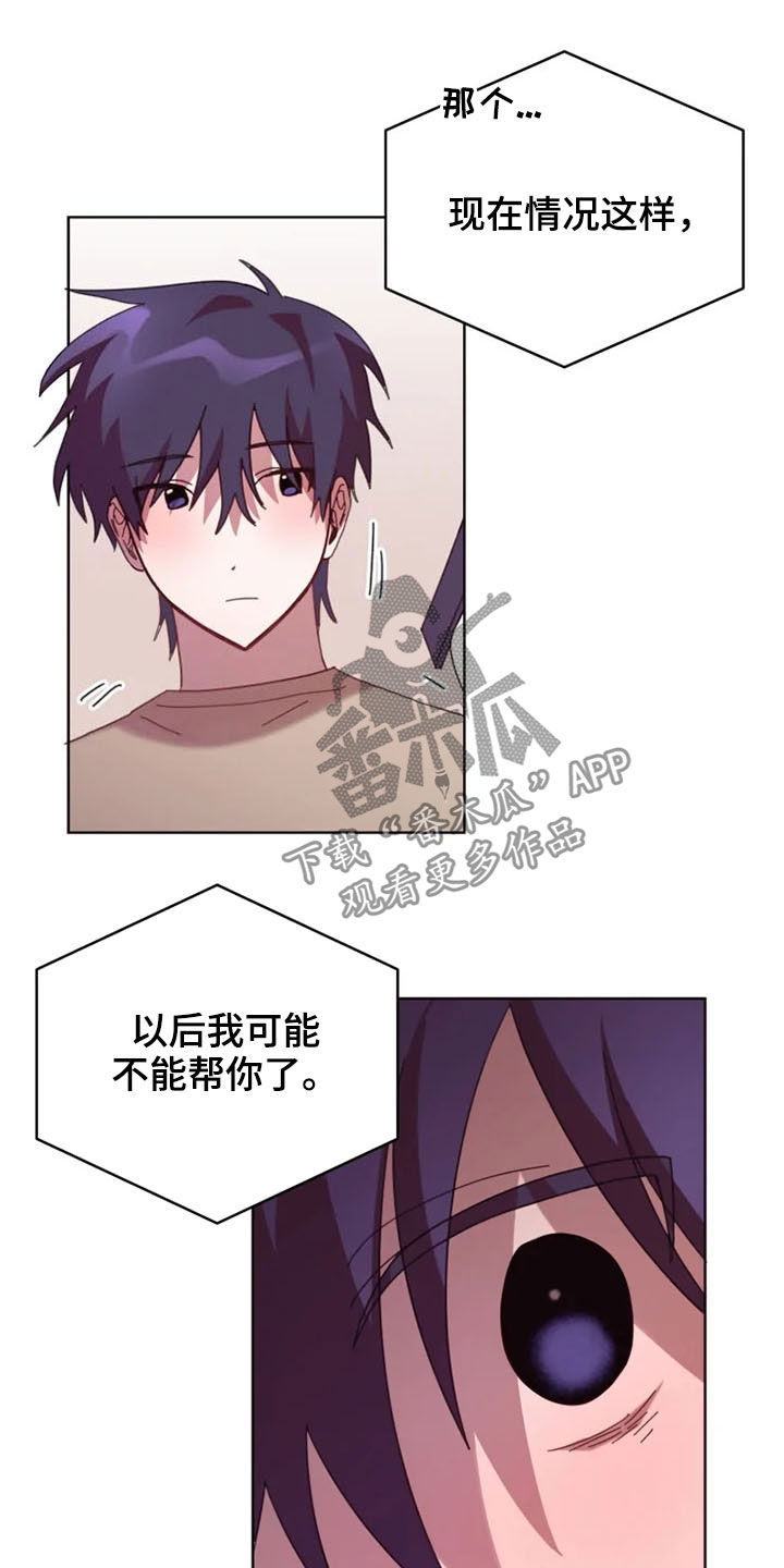 第33话4