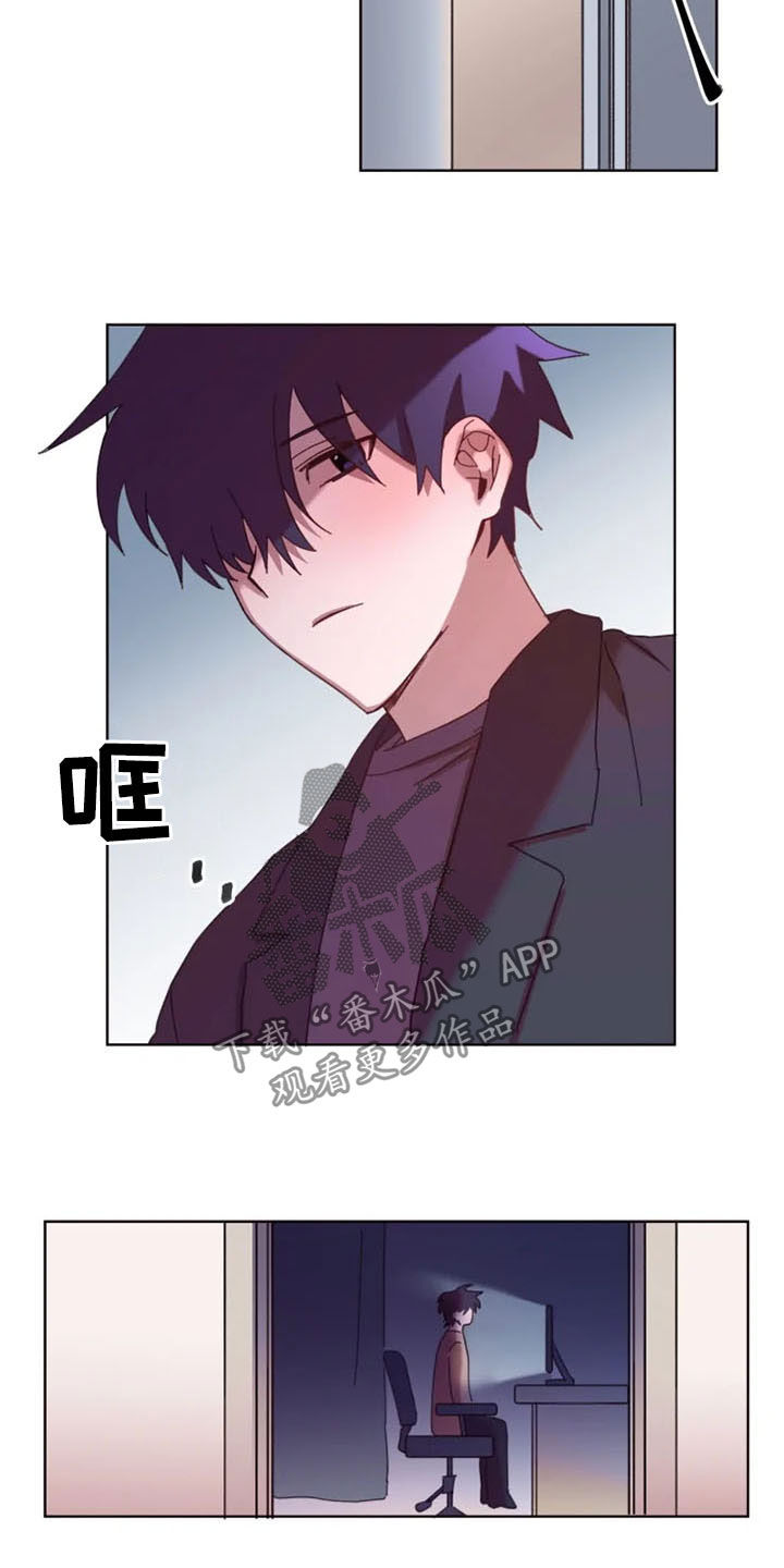 第33话8