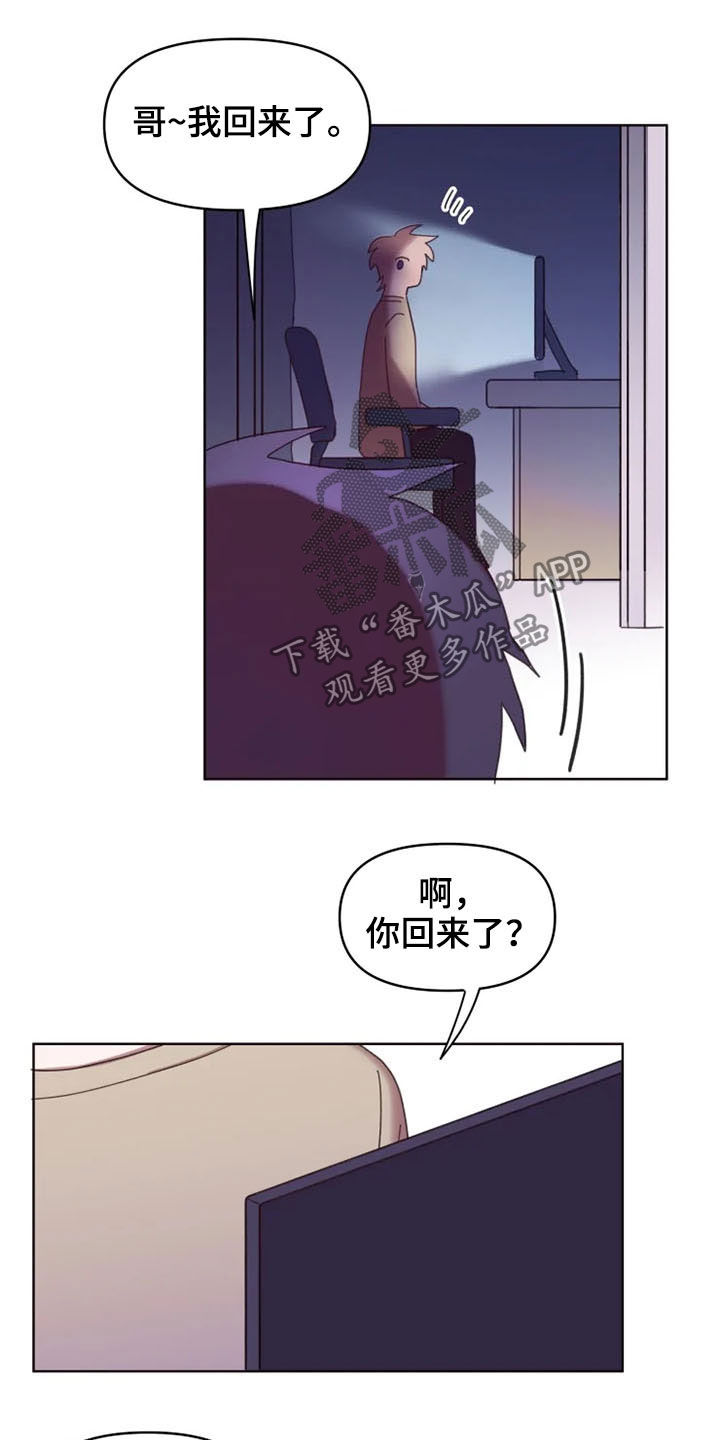 第33话10