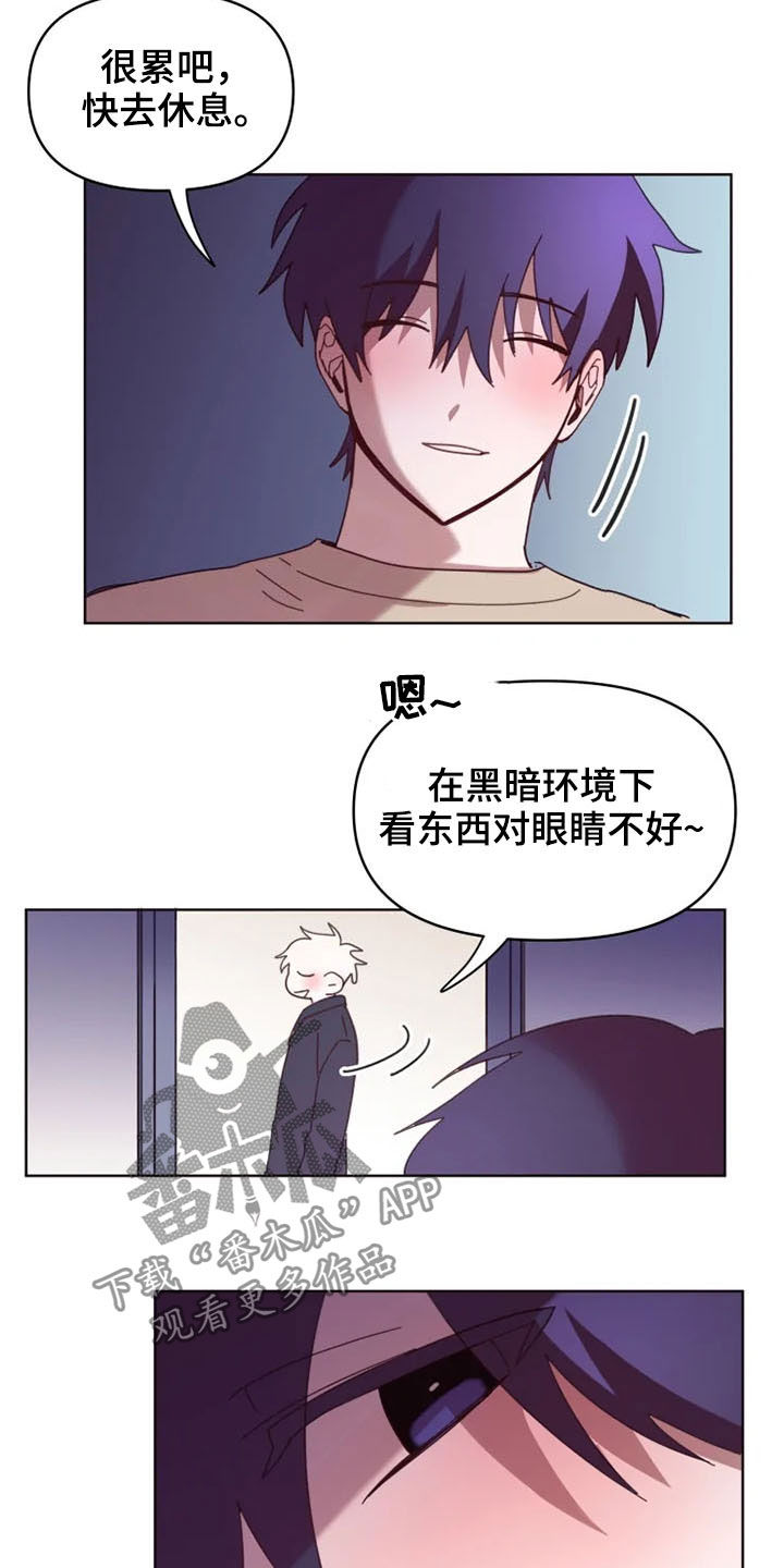 第33话11