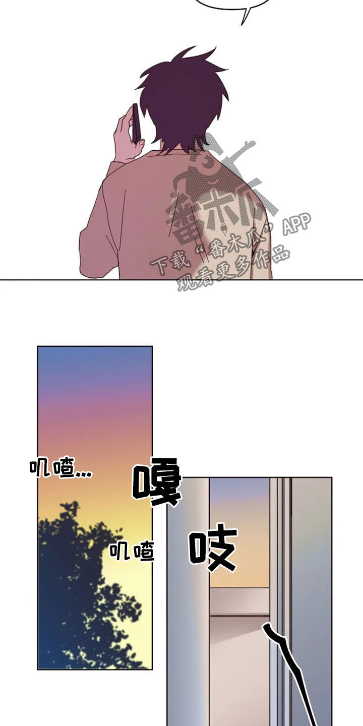 第33话7