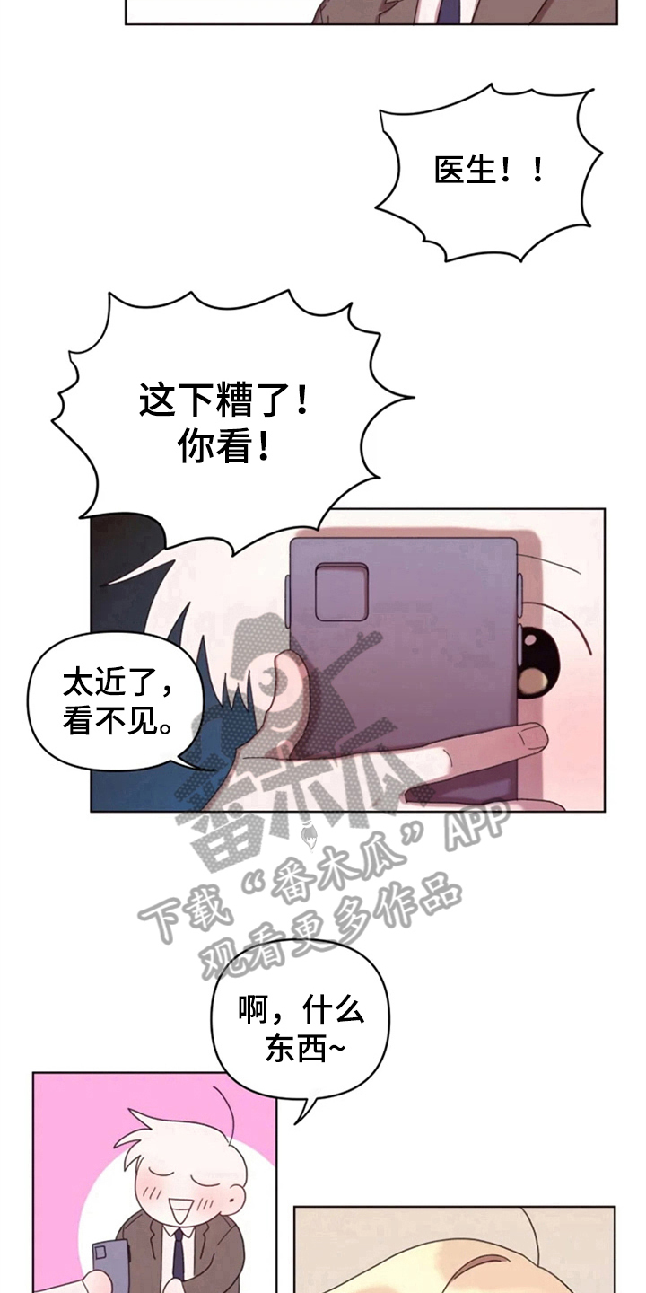 第32话10