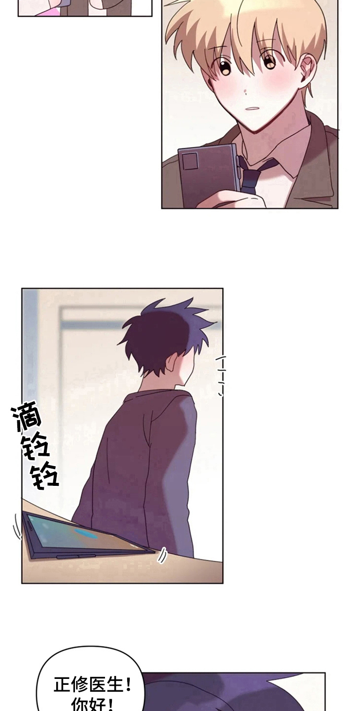 第32话11