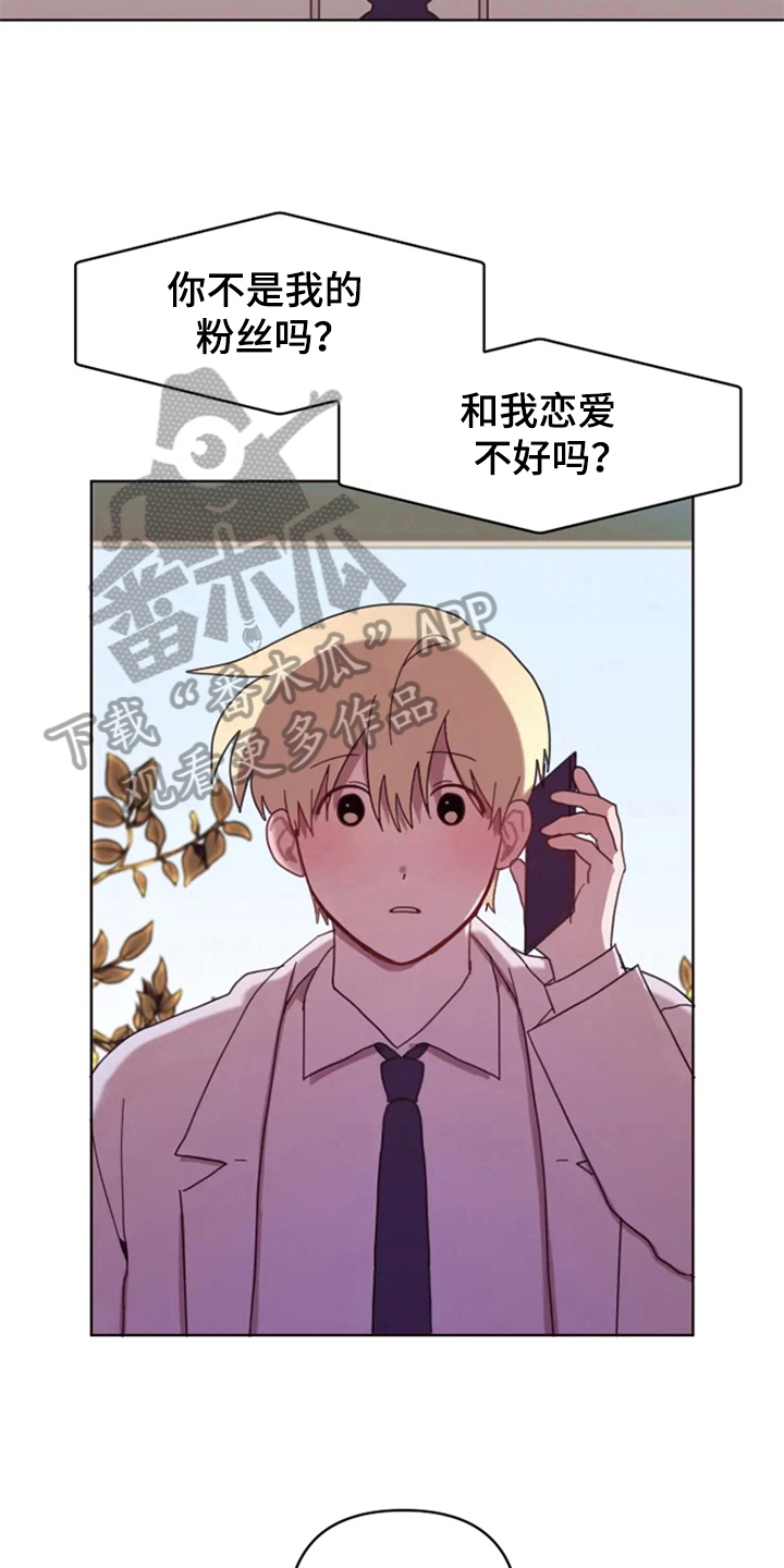 第32话16