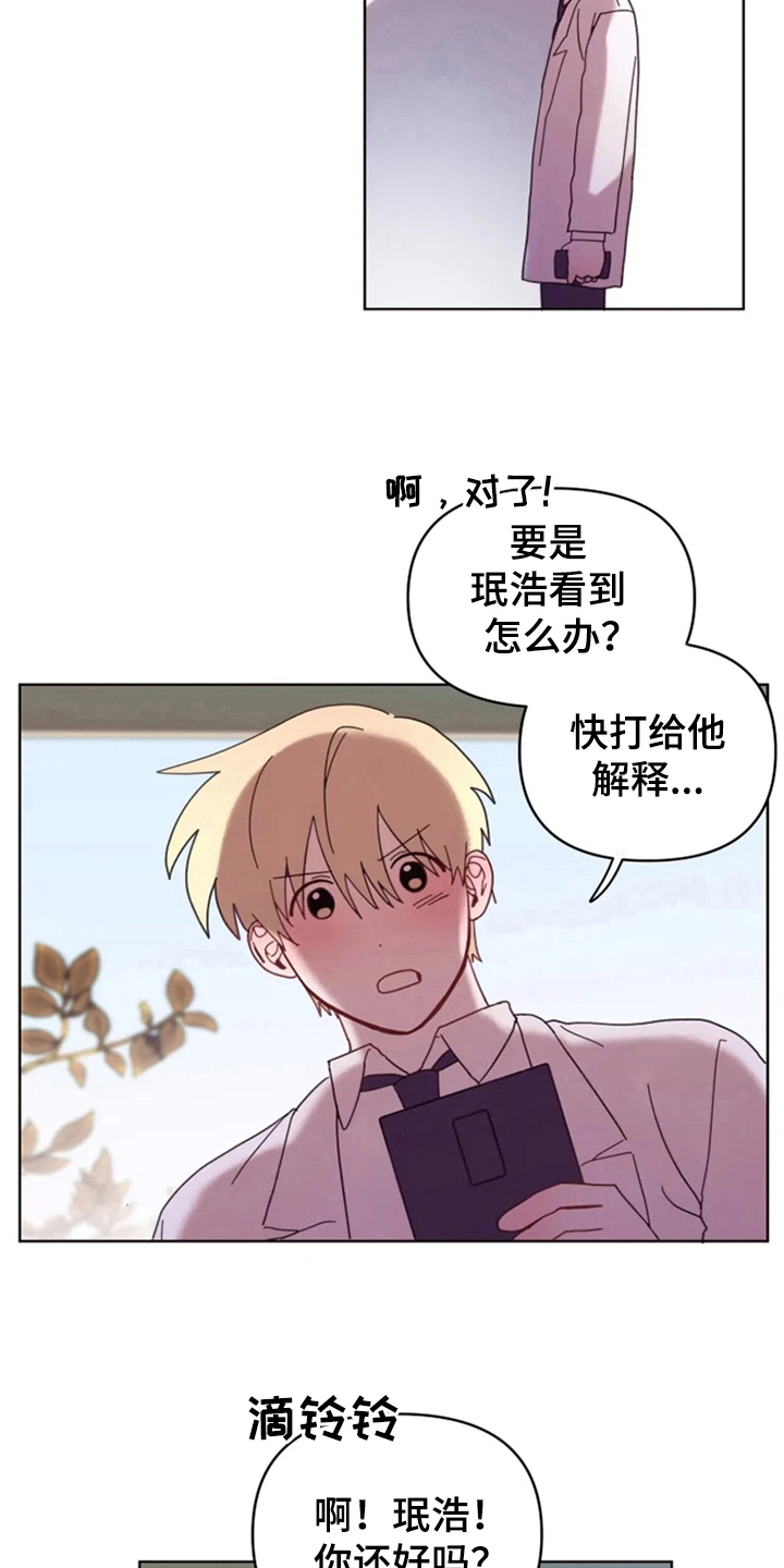 第32话19