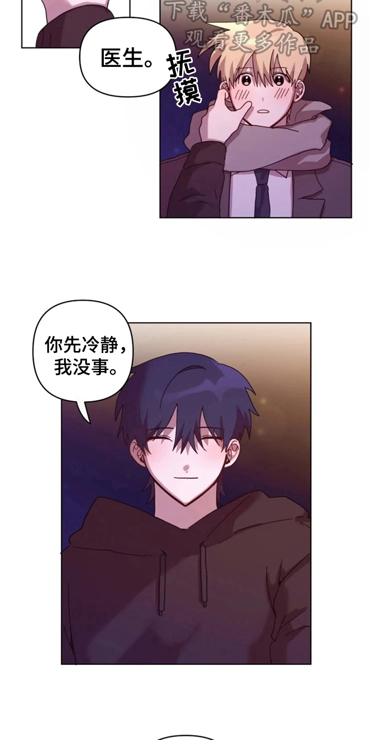 第32话2