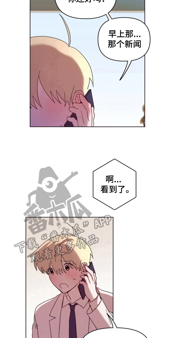 第32话20