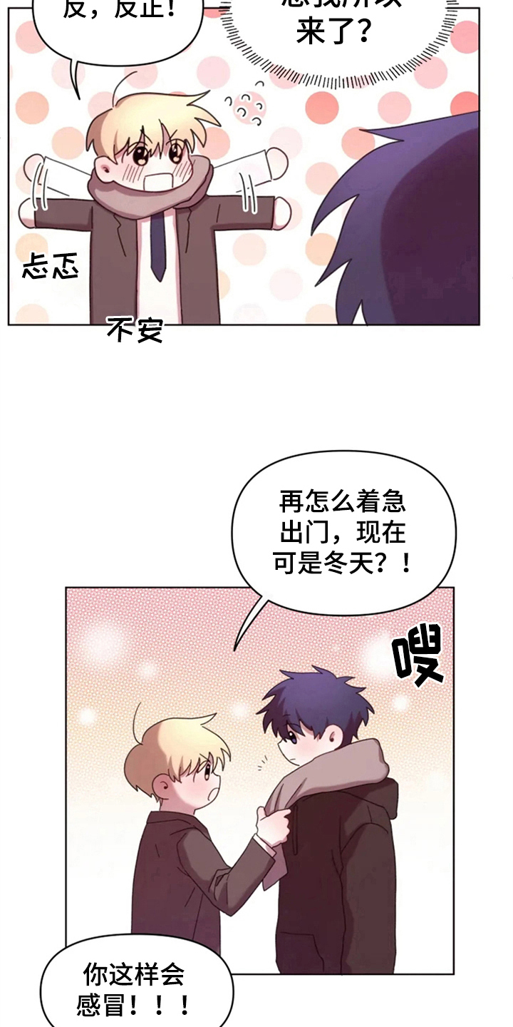 第32话6