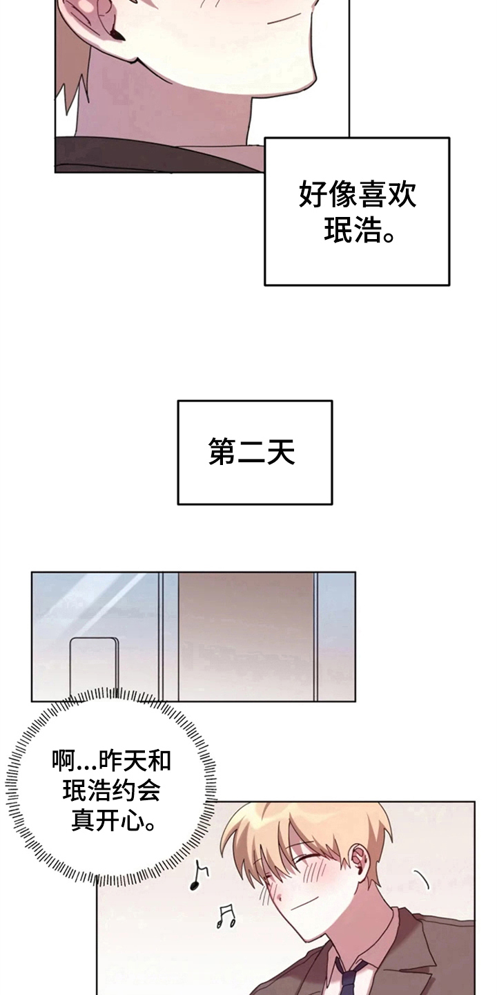 第32话9