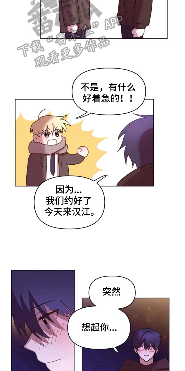 第32话4