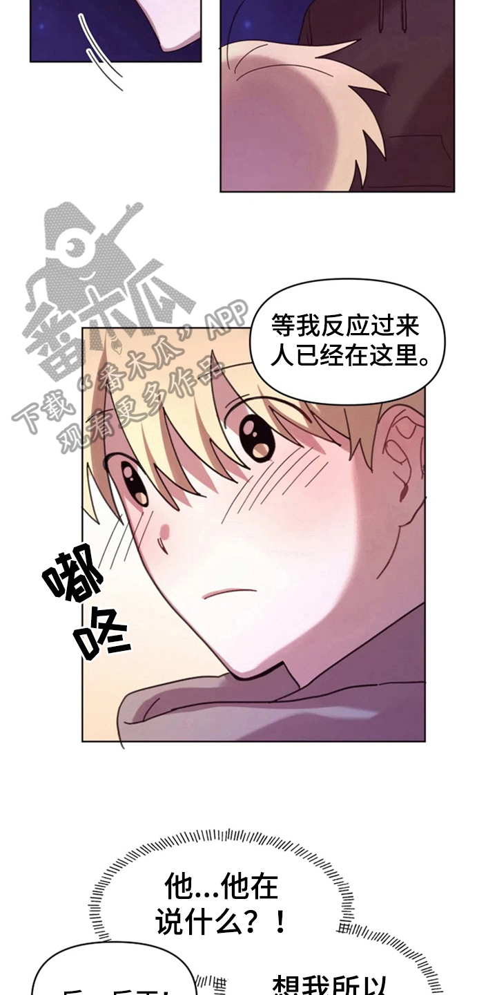 第32话5