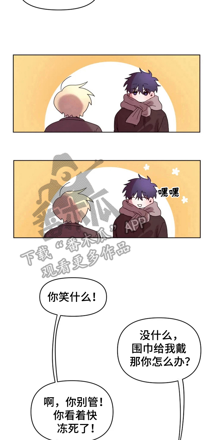 第32话7