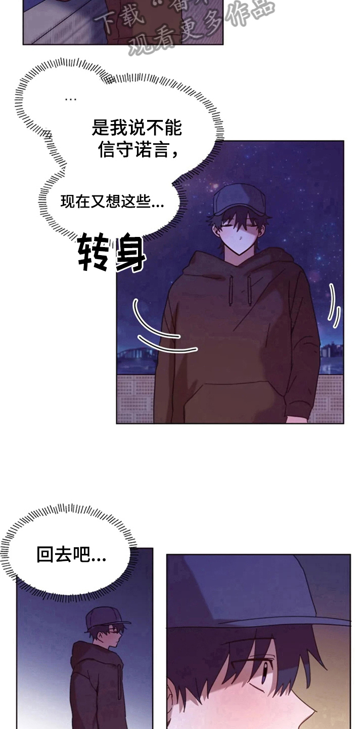 第31话10